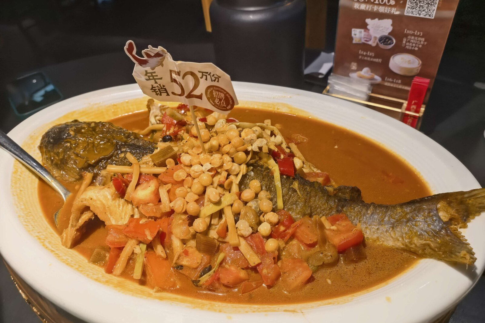 Laoyou fish served in a wide bowl of sour tomato and pickled bamboo broth
