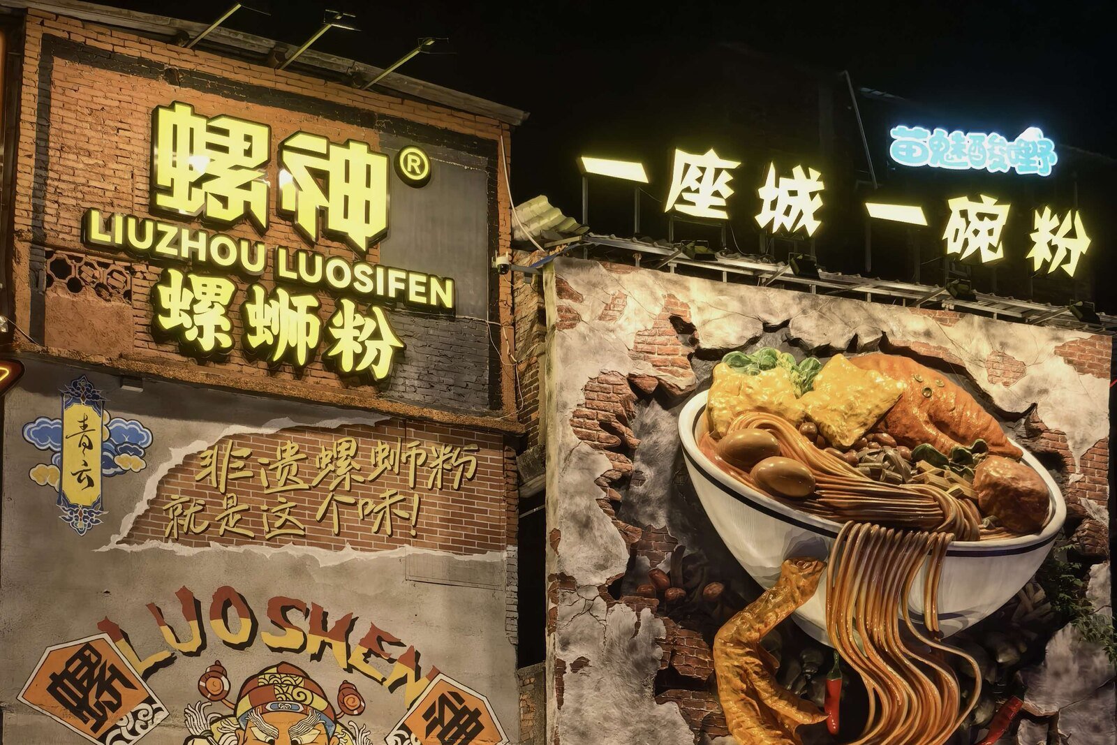 The Complete Guide to Liuzhou: From the Home of Luosifen to an Industrial Powerhouse